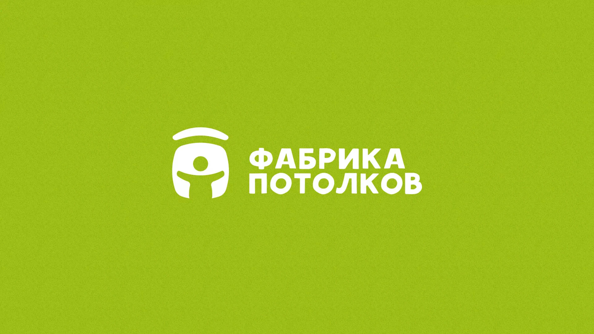 Разработка логотипа для производства натяжных потолков в Кремёнках